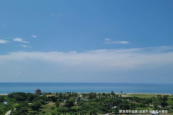 【台東/台東市】凱旋星光酒店 【台東/台東市】凱旋星光酒店