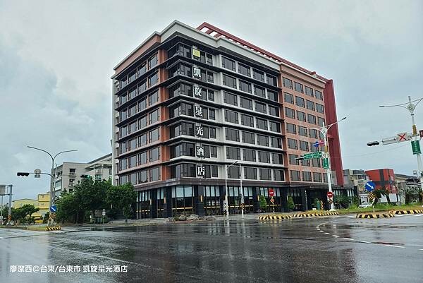 【台東/台東市】凱旋星光酒店 【台東/台東市】凱旋星光酒店