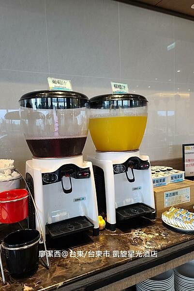 【台東/台東市】凱旋星光酒店 【台東/台東市】凱旋星光酒店