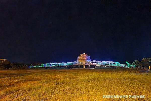 【台東/台東市】凱旋星光酒店 【台東/台東市】凱旋星光酒店