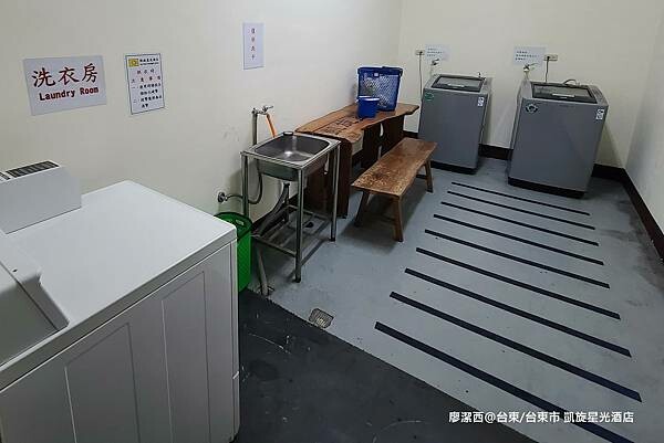 【台東/台東市】凱旋星光酒店 【台東/台東市】凱旋星光酒店