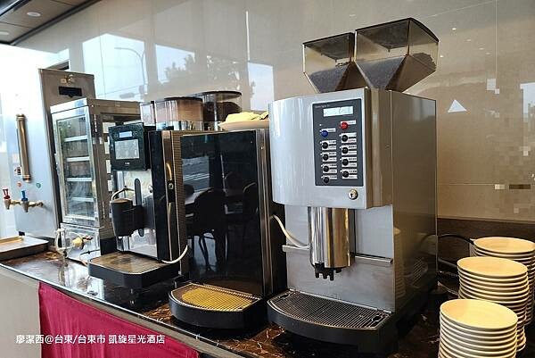 【台東/台東市】凱旋星光酒店 【台東/台東市】凱旋星光酒店