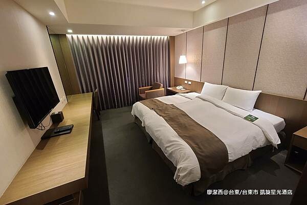 【台東/台東市】凱旋星光酒店 【台東/台東市】凱旋星光酒店