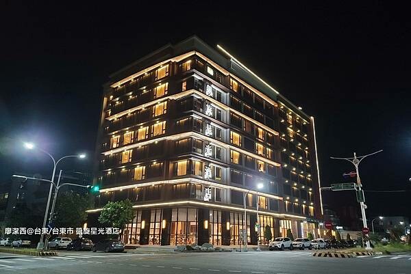 【台東/台東市】凱旋星光酒店 【台東/台東市】凱旋星光酒店