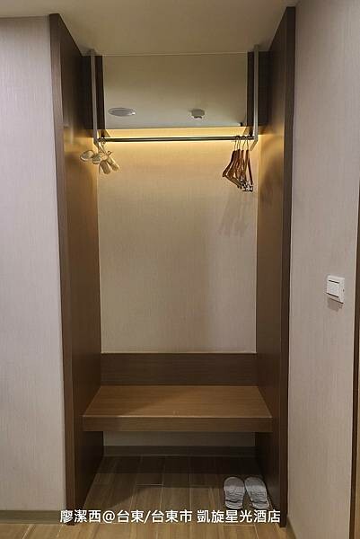 【台東/台東市】凱旋星光酒店 【台東/台東市】凱旋星光酒店