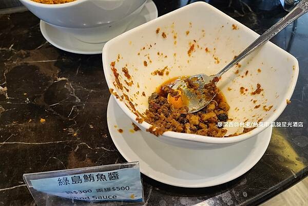 【台東/台東市】凱旋星光酒店 【台東/台東市】凱旋星光酒店