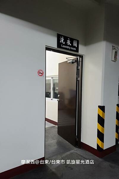 【台東/台東市】凱旋星光酒店 【台東/台東市】凱旋星光酒店