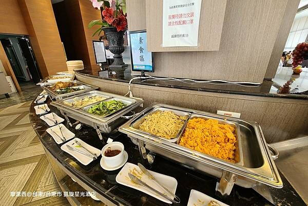 【台東/台東市】凱旋星光酒店 【台東/台東市】凱旋星光酒店