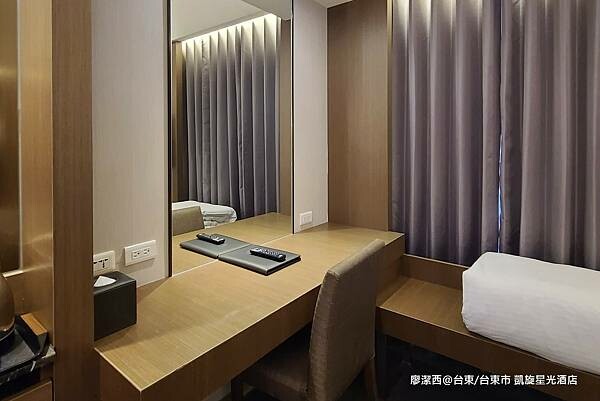 【台東/台東市】凱旋星光酒店 【台東/台東市】凱旋星光酒店