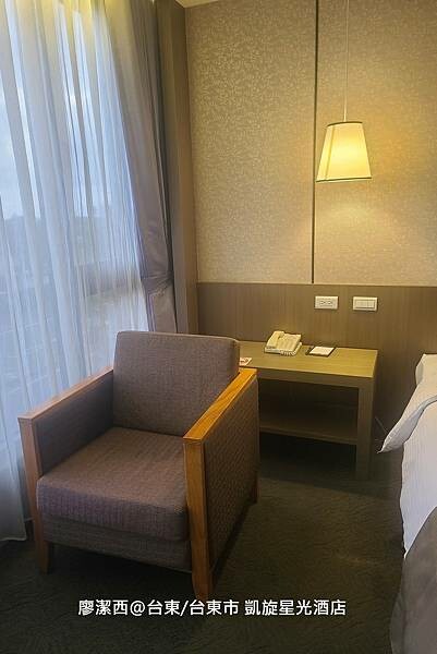 【台東/台東市】凱旋星光酒店 【台東/台東市】凱旋星光酒店