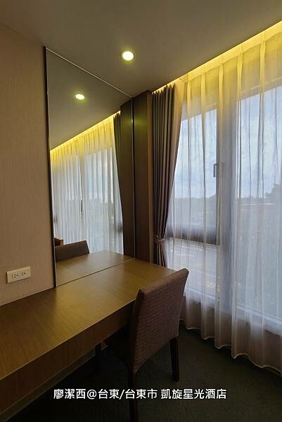 【台東/台東市】凱旋星光酒店 【台東/台東市】凱旋星光酒店