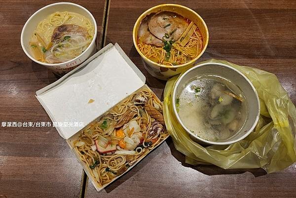 【台東/台東市】凱旋星光酒店 【台東/台東市】凱旋星光酒店