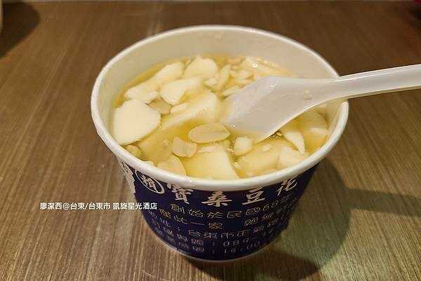 【台東/台東市】凱旋星光酒店 【台東/台東市】凱旋星光酒店