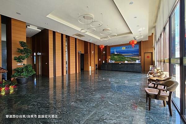 【台東/台東市】凱旋星光酒店 【台東/台東市】凱旋星光酒店