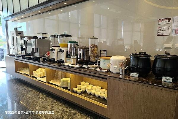 【台東/台東市】凱旋星光酒店 【台東/台東市】凱旋星光酒店