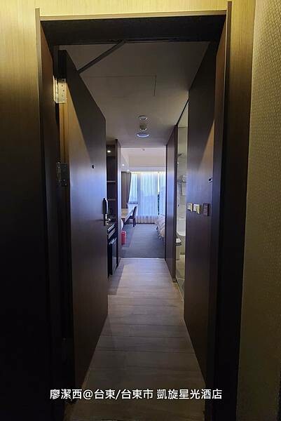 【台東/台東市】凱旋星光酒店 【台東/台東市】凱旋星光酒店