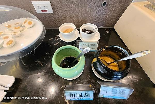 【台東/台東市】凱旋星光酒店 【台東/台東市】凱旋星光酒店