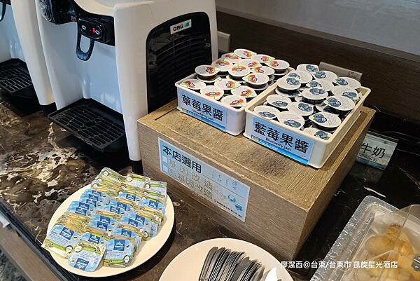 【台東/台東市】凱旋星光酒店 【台東/台東市】凱旋星光酒店