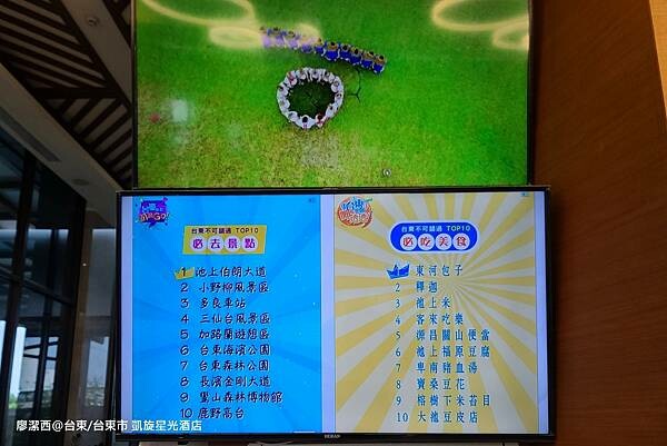 【台東/台東市】凱旋星光酒店 【台東/台東市】凱旋星光酒店