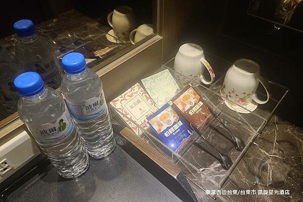 【台東/台東市】凱旋星光酒店 【台東/台東市】凱旋星光酒店