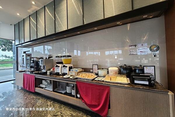 【台東/台東市】凱旋星光酒店 【台東/台東市】凱旋星光酒店