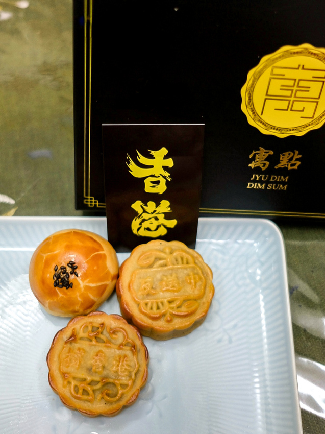 台南東區｜中秋節限量手工港式月餅！寓點