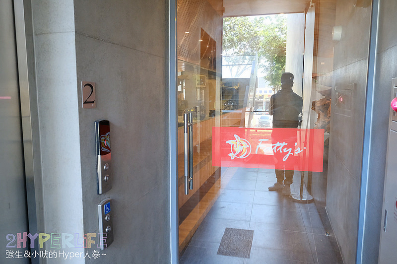  @強生與小吠的Hyper人蔘~