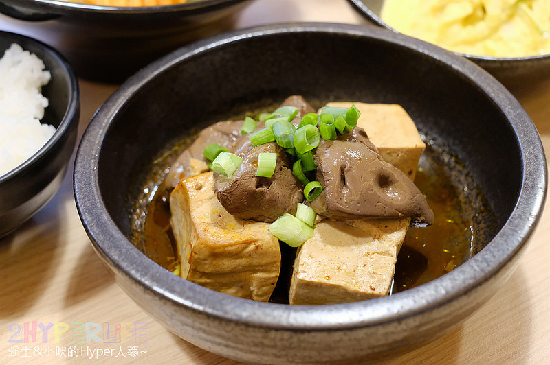  @強生與小吠的Hyper人蔘~