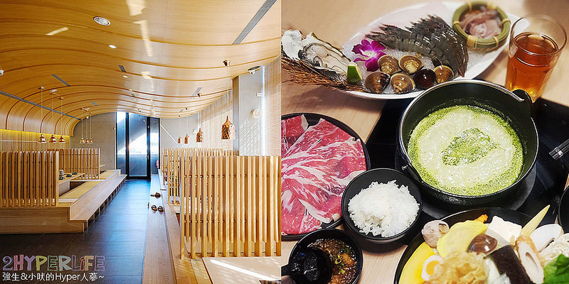  @強生與小吠的Hyper人蔘~