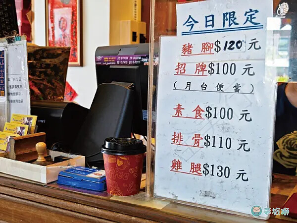 台東旅人驛站-鐵花文創館 01.png 台東旅人驛站-鐵花文創館 01.png