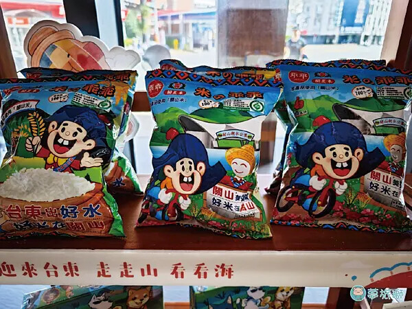 台東旅人驛站-鐵花文創館 13.png 台東旅人驛站-鐵花文創館 13.png