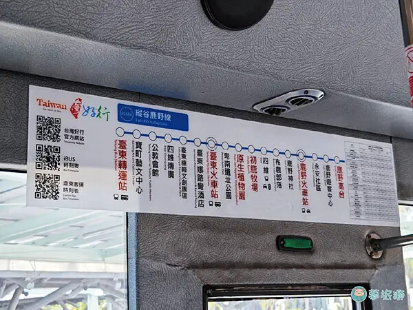 台東旅人驛站-鐵花文創館 10.png 台東旅人驛站-鐵花文創館 10.png