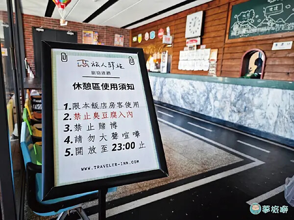 台東旅人驛站-鐵花文創館 15.png 台東旅人驛站-鐵花文創館 15.png