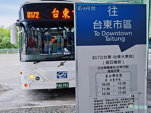 台東旅人驛站-鐵花文創館 08.png 台東旅人驛站-鐵花文創館 08.png