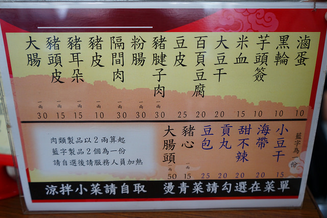 DSC00980