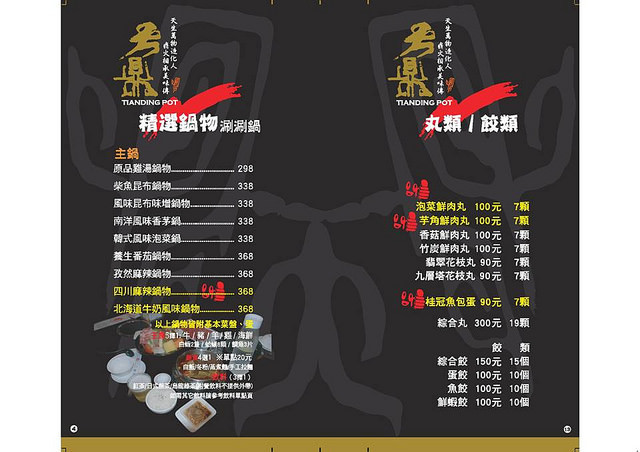 46170075_117931552460755_3858121190161776640_n