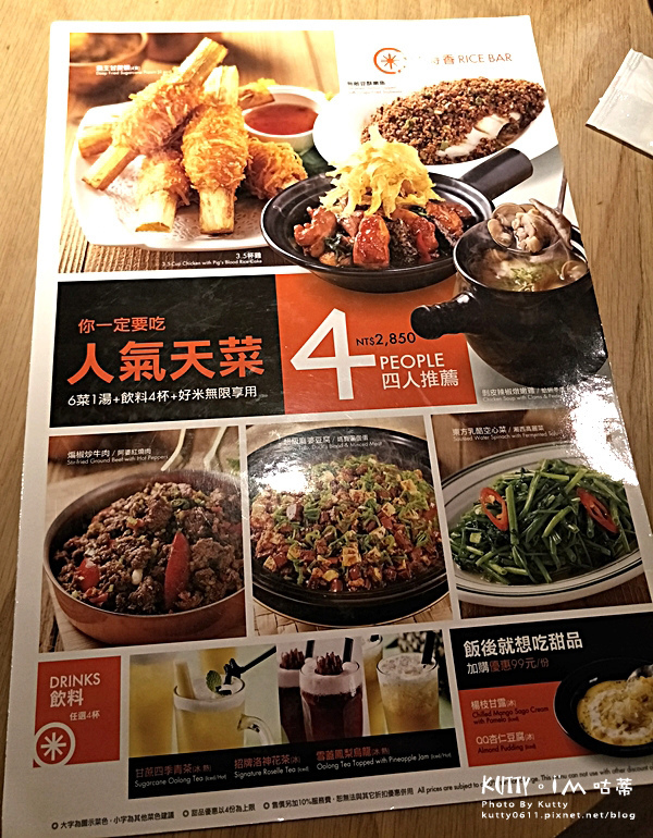 2019-6-23巨城時時香老公生日 (3).jpg