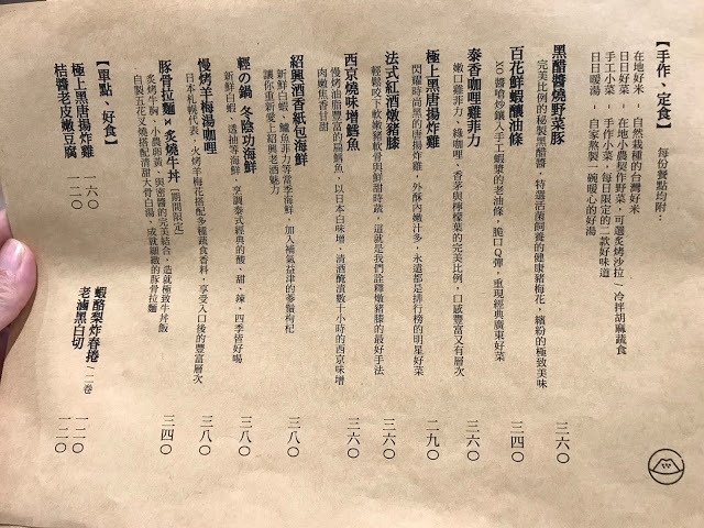 [食記] 新竹。皿富器食 min food。日系風格定食 講究食材的美味餐廳! 好評推薦--泰香咖哩雞菲力、豚骨拉麵&炙燒牛丼(近巨城)