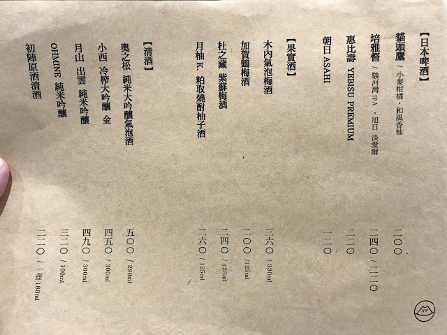 [食記] 新竹。皿富器食 min food。日系風格定食 講究食材的美味餐廳! 好評推薦--泰香咖哩雞菲力、豚骨拉麵&炙燒牛丼(近巨城)