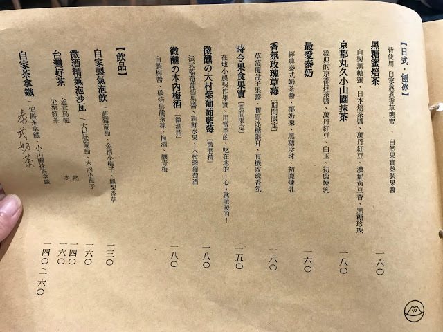 [食記] 新竹。皿富器食 min food。日系風格定食 講究食材的美味餐廳! 好評推薦--泰香咖哩雞菲力、豚骨拉麵&炙燒牛丼(近巨城)