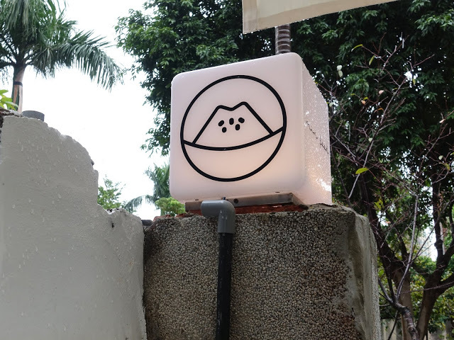 [食記] 新竹。皿富器食 min food。日系風格定食 講究食材的美味餐廳! 好評推薦--泰香咖哩雞菲力、豚骨拉麵&炙燒牛丼(近巨城)