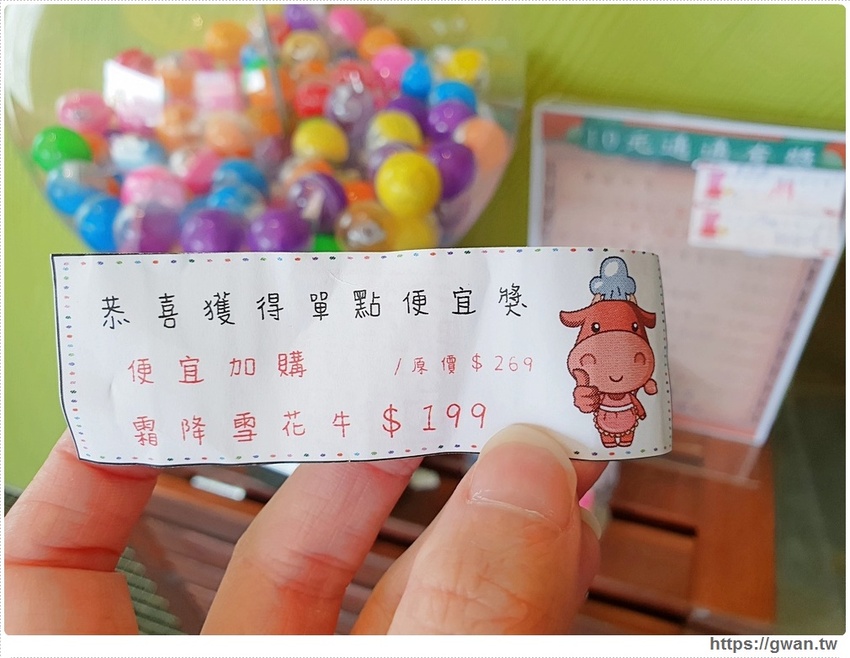 台中首創薑母鴨搬進火鍋店，還可以玩扭蛋！！