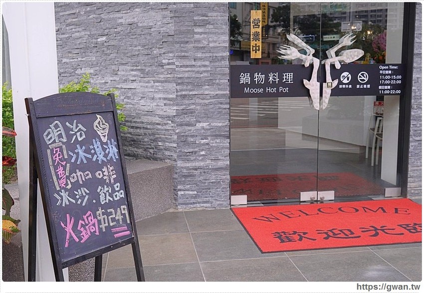 台中首創薑母鴨搬進火鍋店，還可以玩扭蛋！！