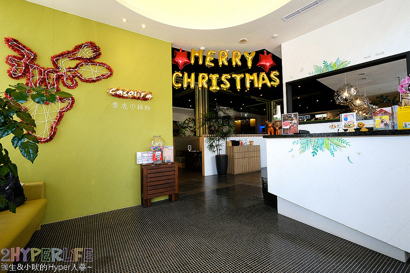 台中個人鍋,台中南屯火鍋,台中南屯美食,台中南屯聚餐餐廳,台中寵物友善餐廳,台中涮涮鍋,台中火鍋,台中火鍋推薦,台中美食,台中聚餐餐廳,麋鹿の鍋物,麋鹿鍋物 @強生與小吠的Hyper人蔘~