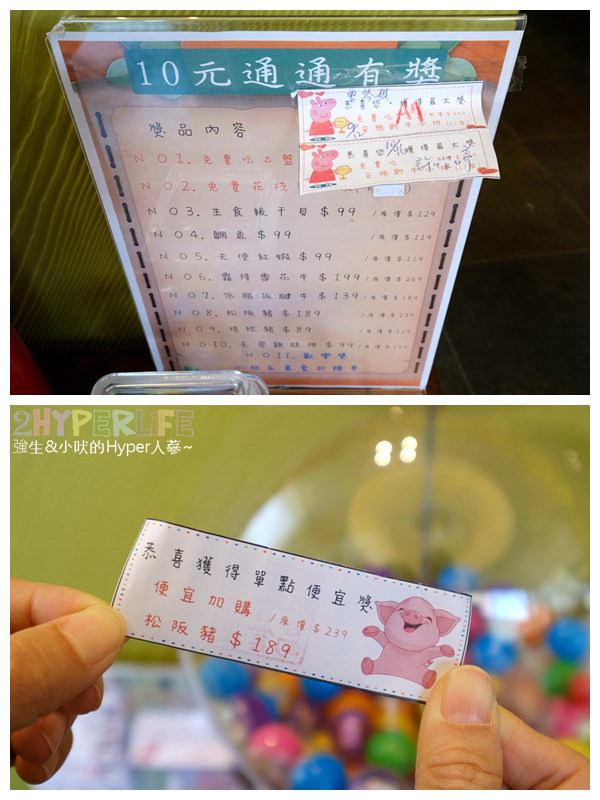 台中個人鍋,台中南屯火鍋,台中南屯美食,台中南屯聚餐餐廳,台中寵物友善餐廳,台中涮涮鍋,台中火鍋,台中火鍋推薦,台中美食,台中聚餐餐廳,麋鹿の鍋物,麋鹿鍋物 @強生與小吠的Hyper人蔘~