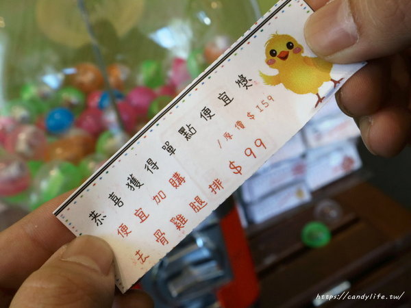 麋鹿的鍋物:台中美食│麋鹿の鍋物〃火鍋店也吃的到薑母鴨,還有明治冰淇淋讓你吃到飽!