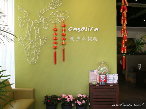 麋鹿的鍋物:台中美食│麋鹿の鍋物〃火鍋店也吃的到薑母鴨,還有明治冰淇淋讓你吃到飽!