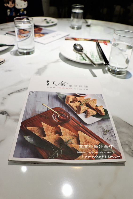 紅舍泰式料理，桃園餐廳，泰國菜