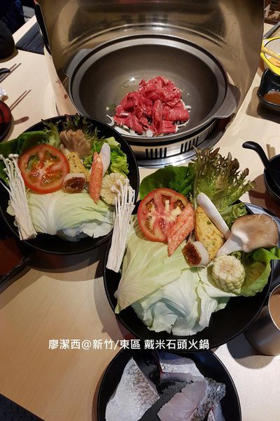 【新竹/東區】戴米石頭火鍋 【新竹/東區】戴米石頭火鍋