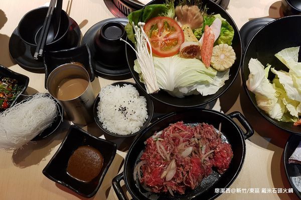 【新竹/東區】戴米石頭火鍋 【新竹/東區】戴米石頭火鍋